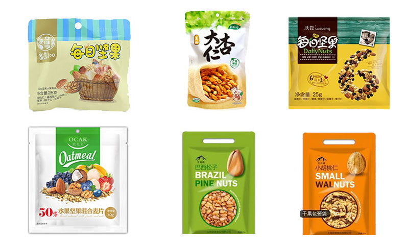 RL-GD8-200R給袋式包裝機樣品