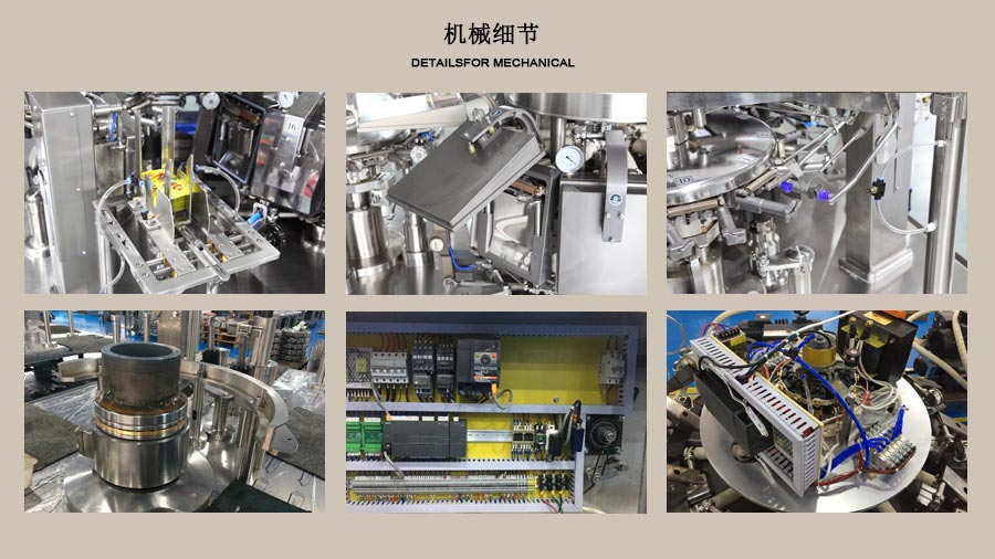 RL-GD10-ZK14-130塊狀火鍋底料真空包裝機局部圖片