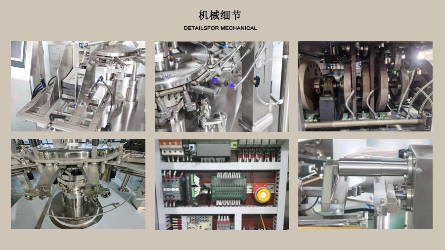 RL-GD8-200R/260R/320R 水煮魚(yú)調(diào)味料包裝機(jī)局部圖片