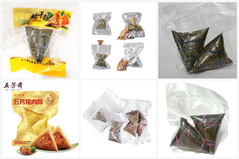 粽子真空包裝機樣品