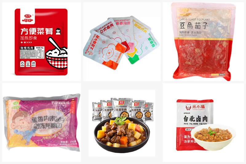 RL-GD8-ZK10-200/GD8-ZK10-200茄子料理包真空包裝機(jī)樣品