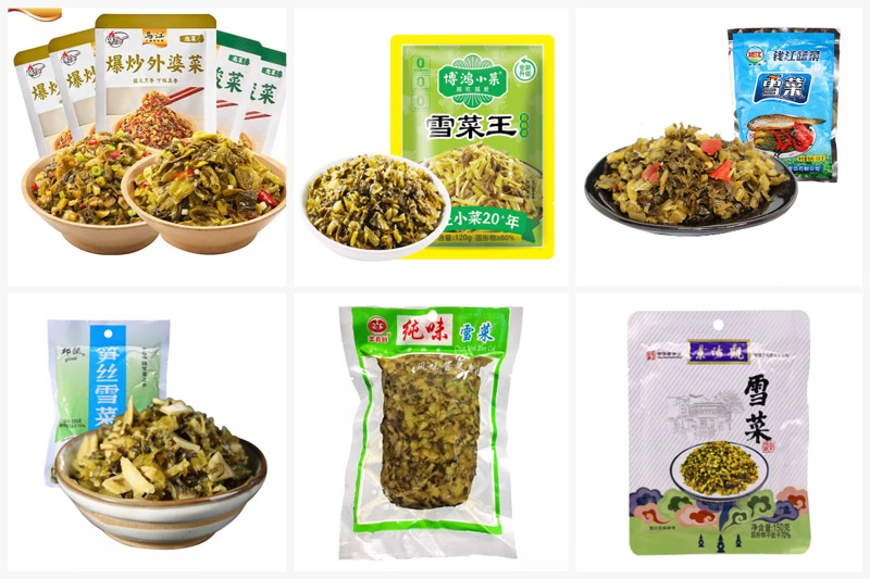 RL-GD10-ZK14-130雪菜真空包裝樣品